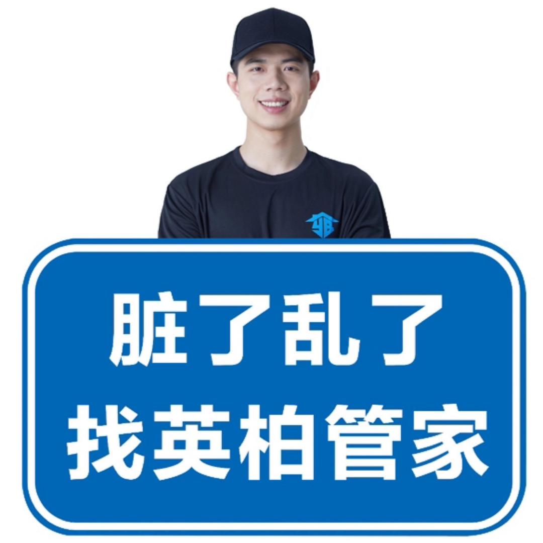 英柏精选生活馆