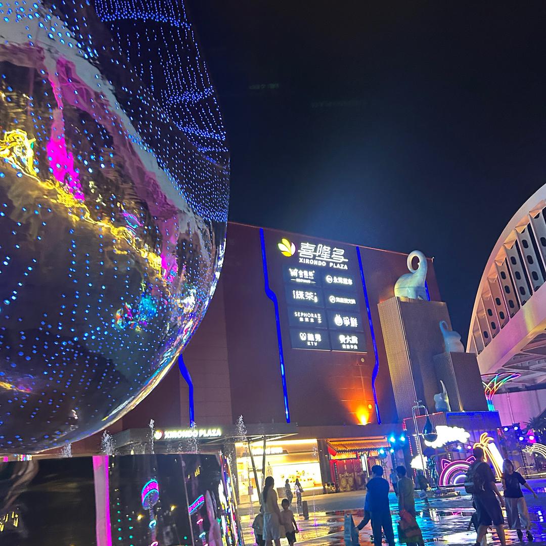 九月四.