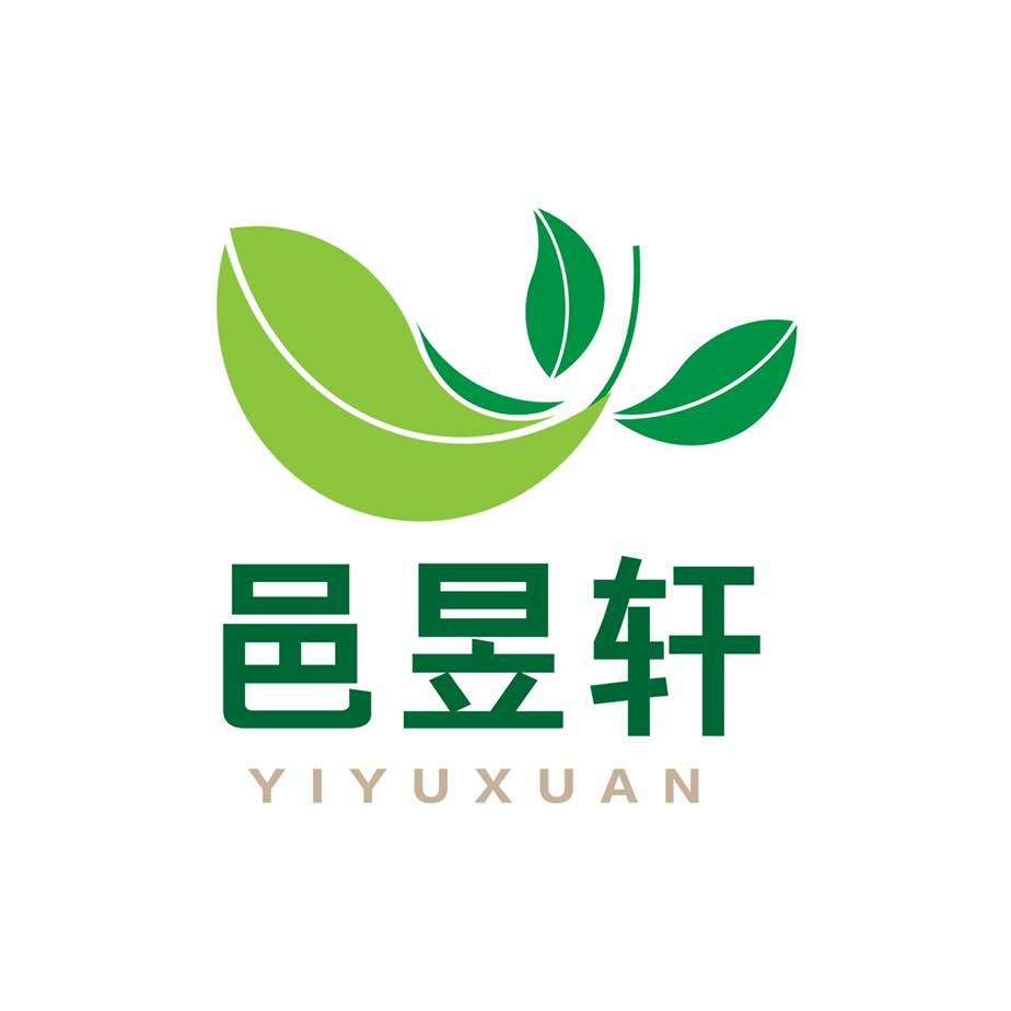 云南邑昱轩普洱茶