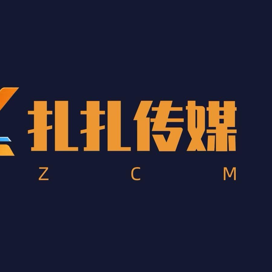 扎扎传媒