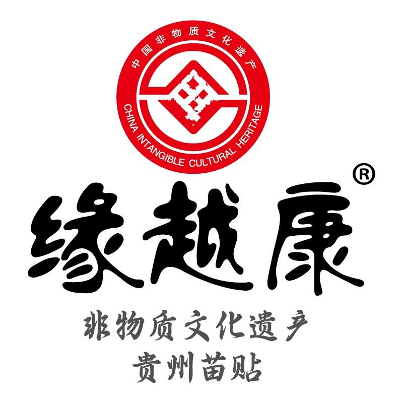 缘越康苗泰专卖店