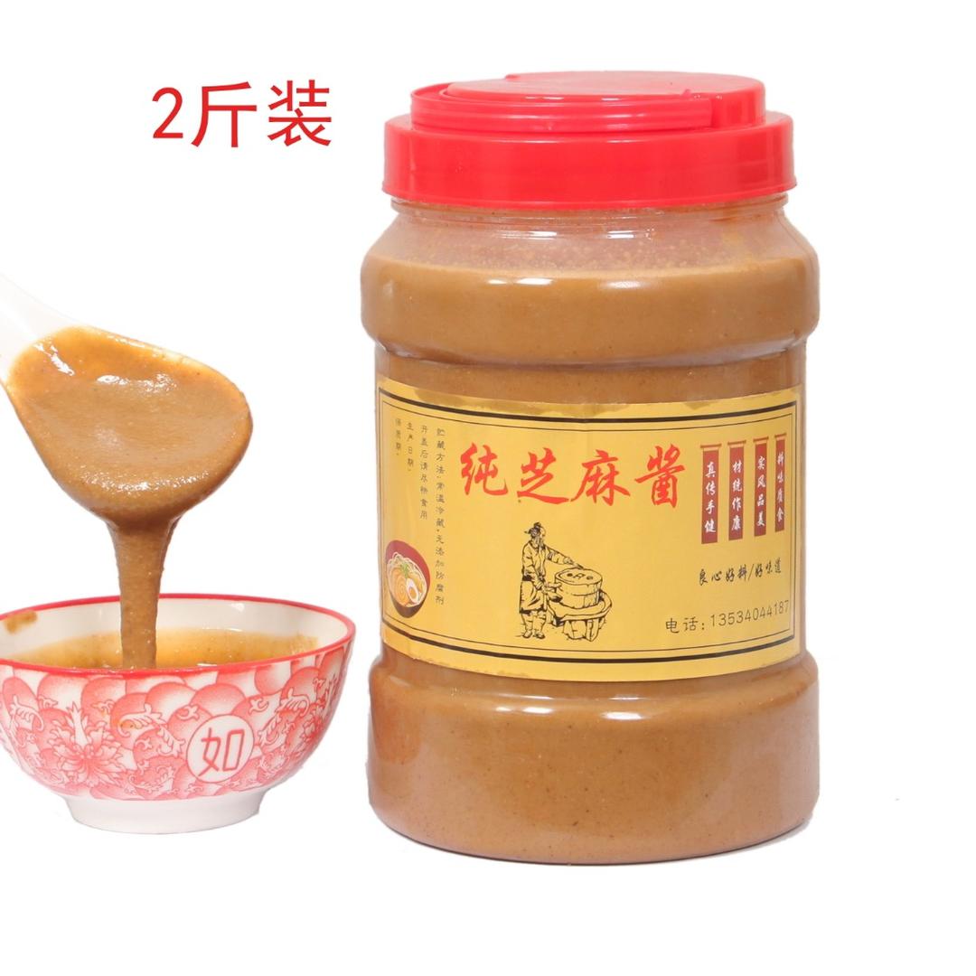 摆摊创业者（热干面炸酱面酸辣粉凉皮凉面）