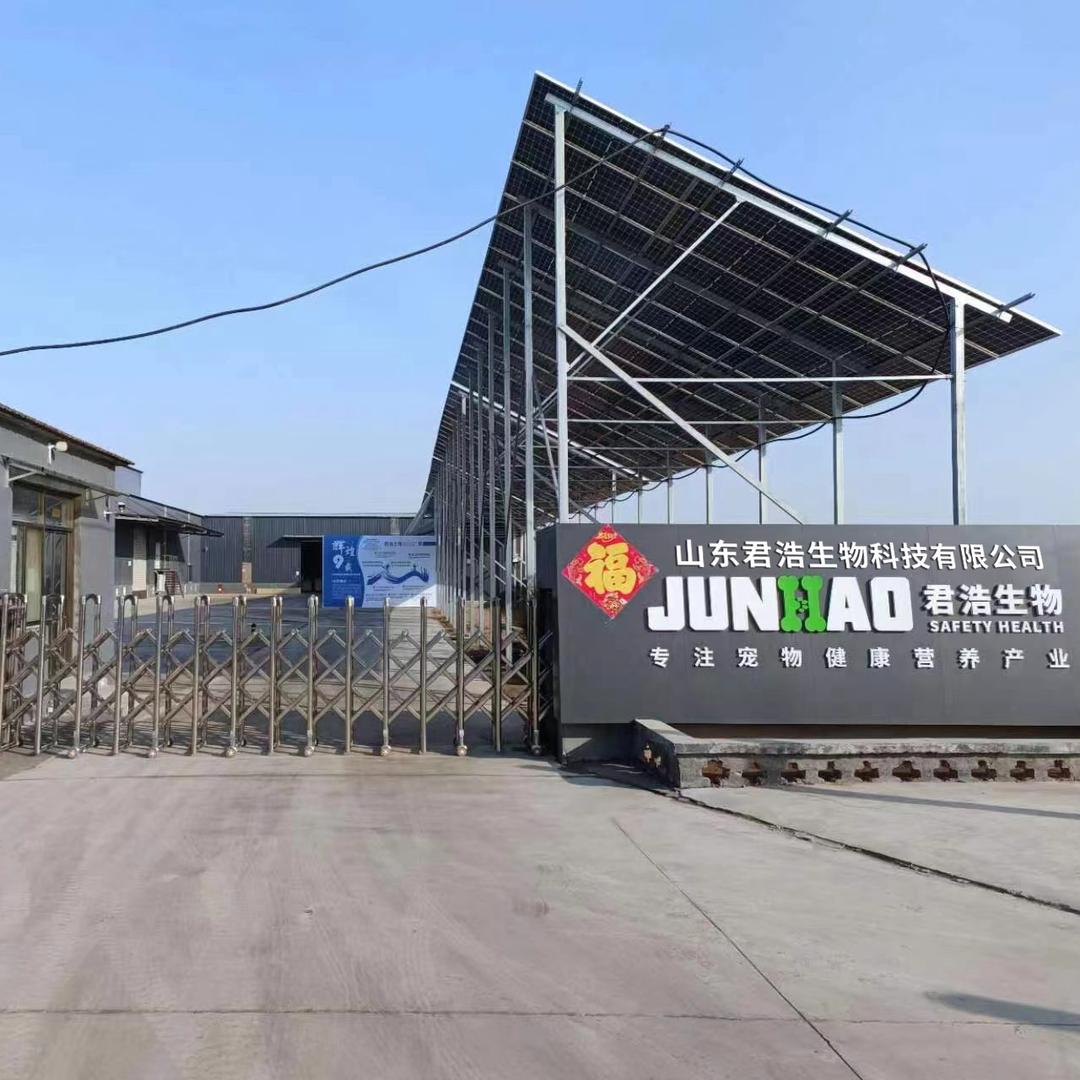 君浩宠物部&岳方方