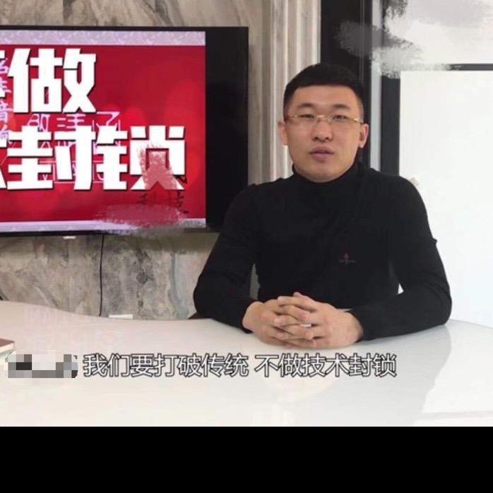 高百万