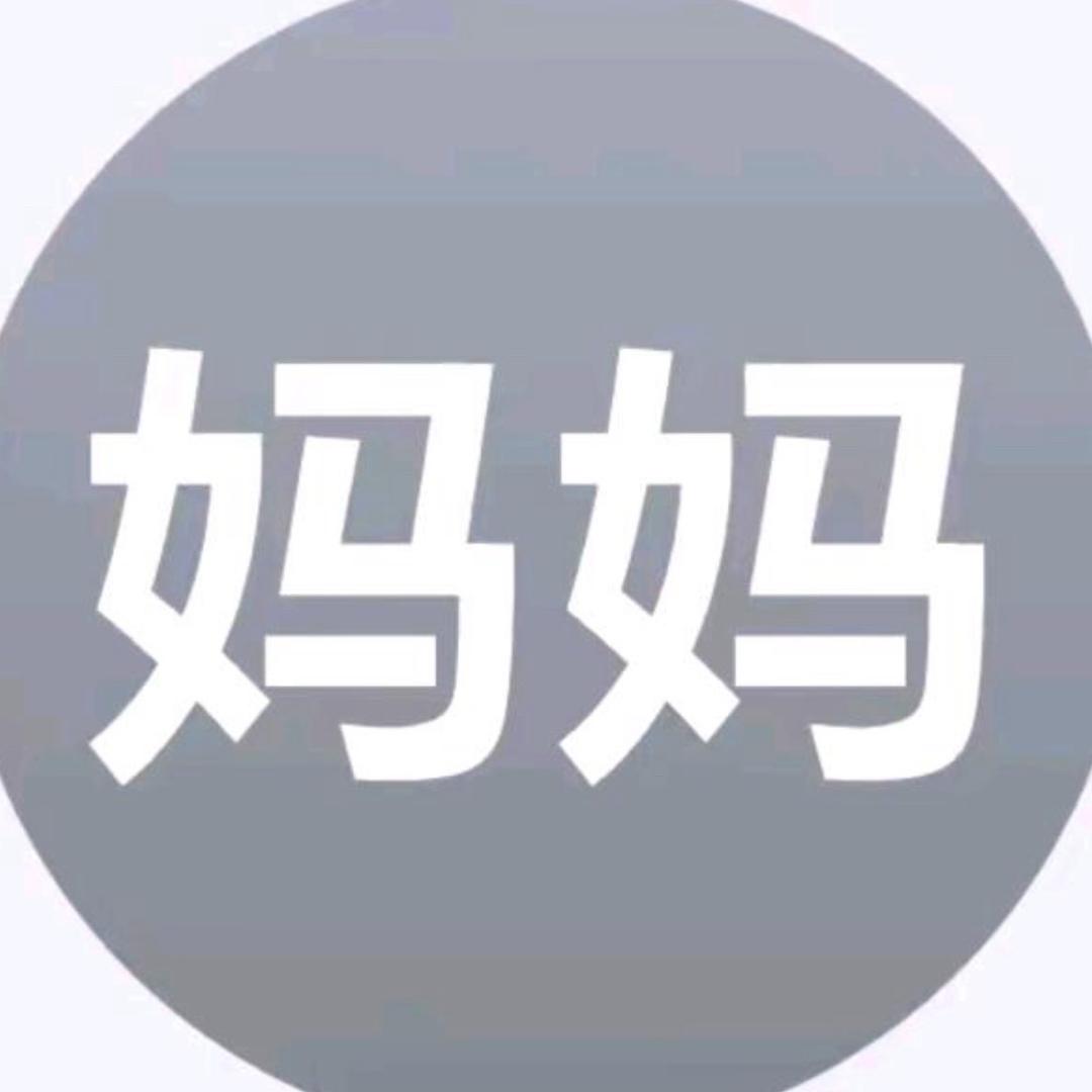 阴天^