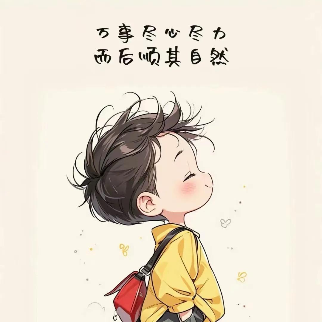 山有归期