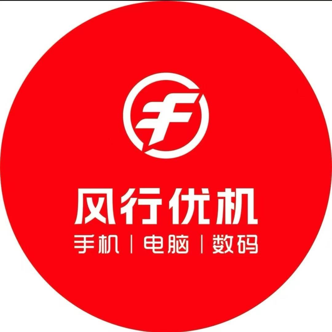 东莞手机电脑维修回收