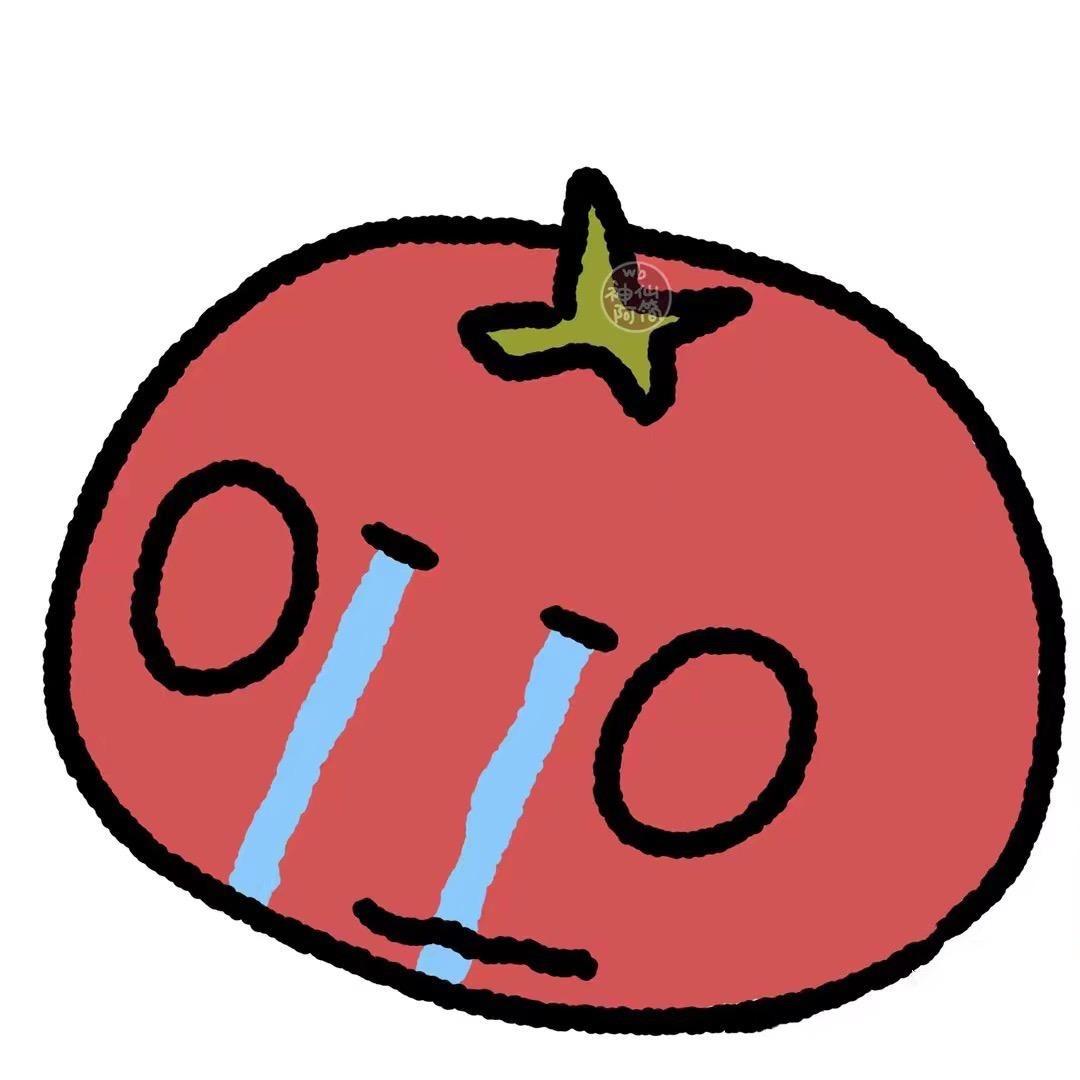 后悔幽幽流泪的小番茄