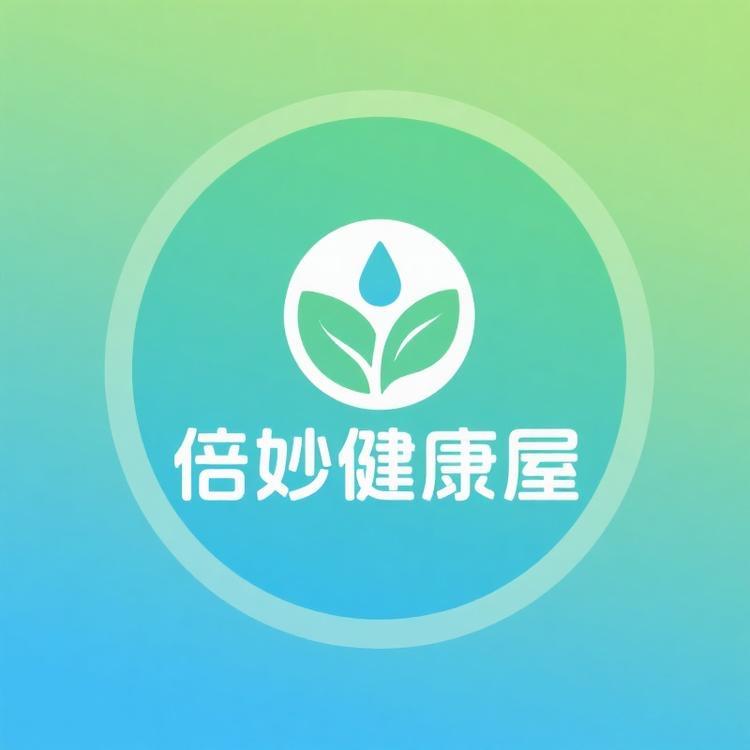 倍妙健康屋