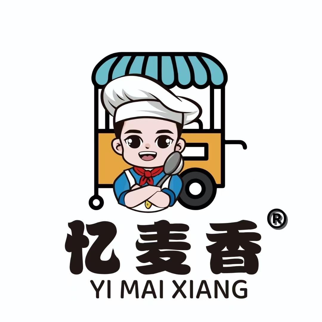 忆麦香