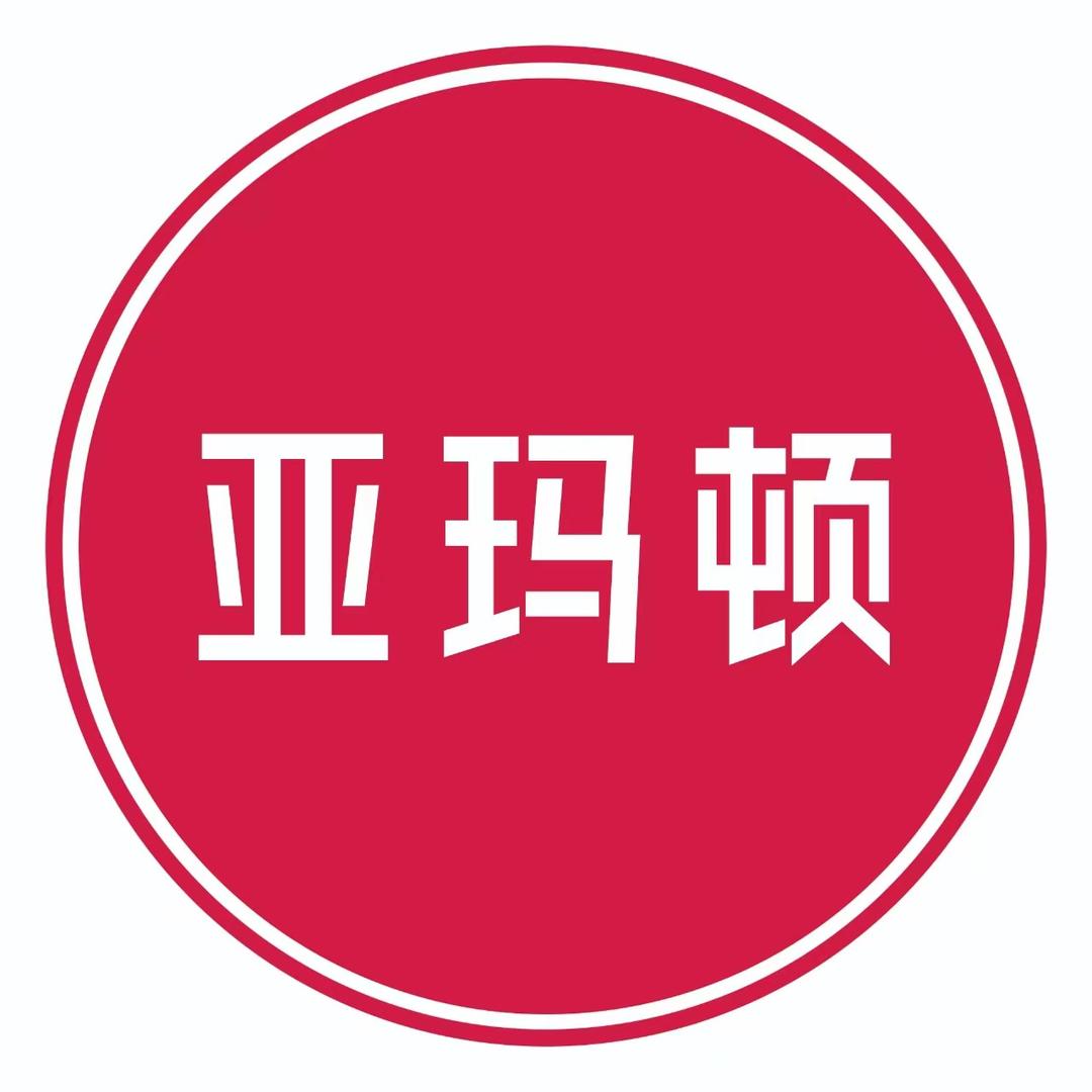亚玛顿宏创电脑外设专卖店
