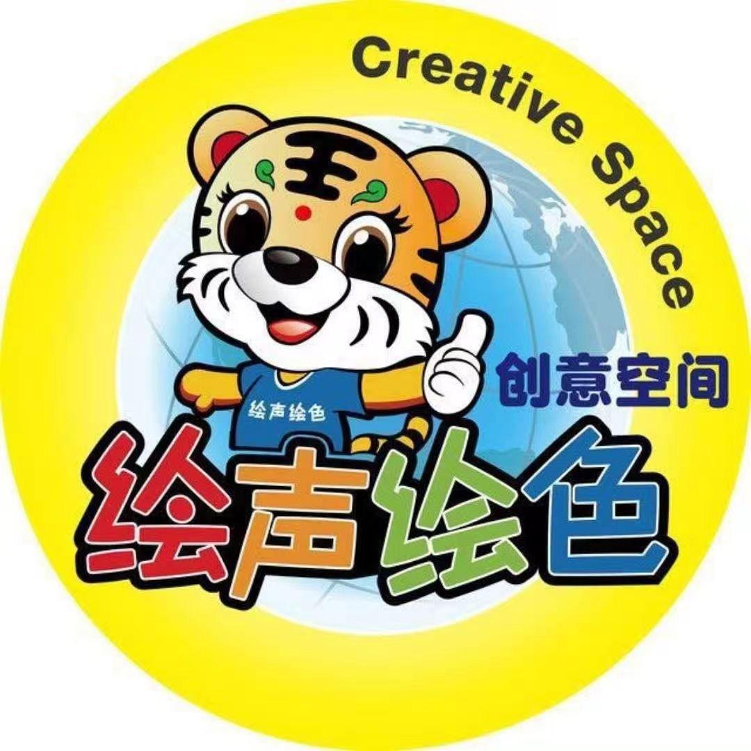 绘声绘色美术  8年专注上海嘉定美术教育