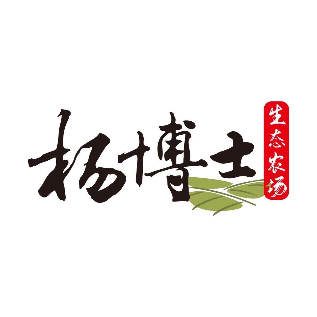 杨博士优鲜达