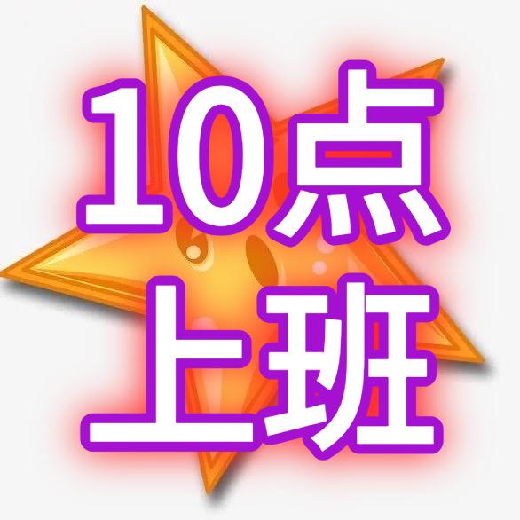 星哥二手机（南阳二手机）