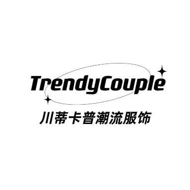 TrendyCouple川蒂卡普服饰