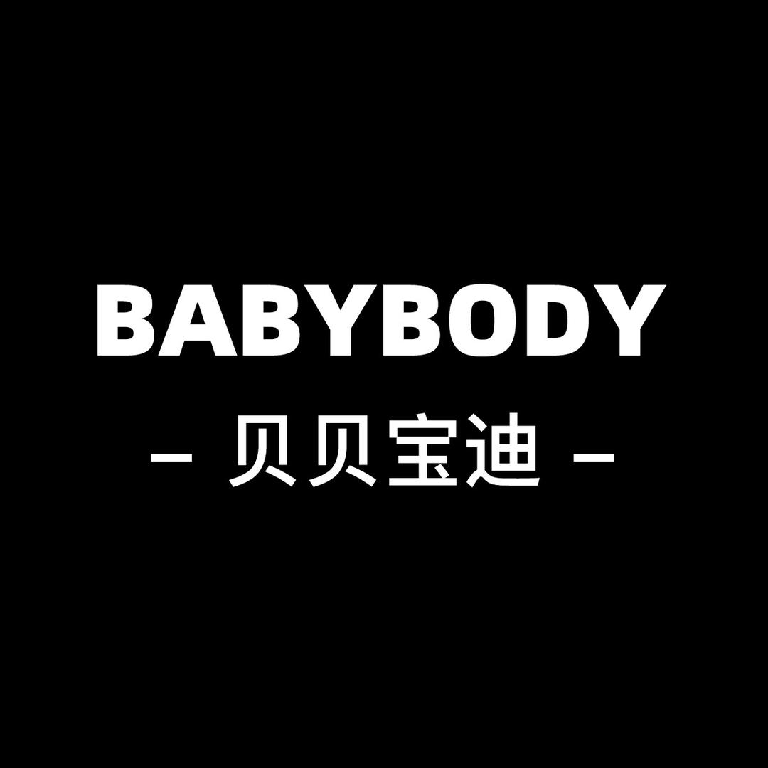 BABYBODY贝贝宝迪官方旗舰店