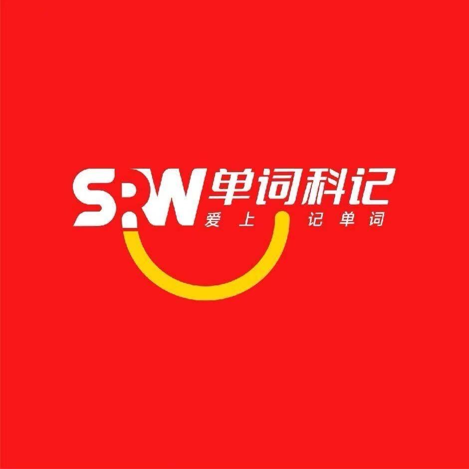 郑州单词速记代老师