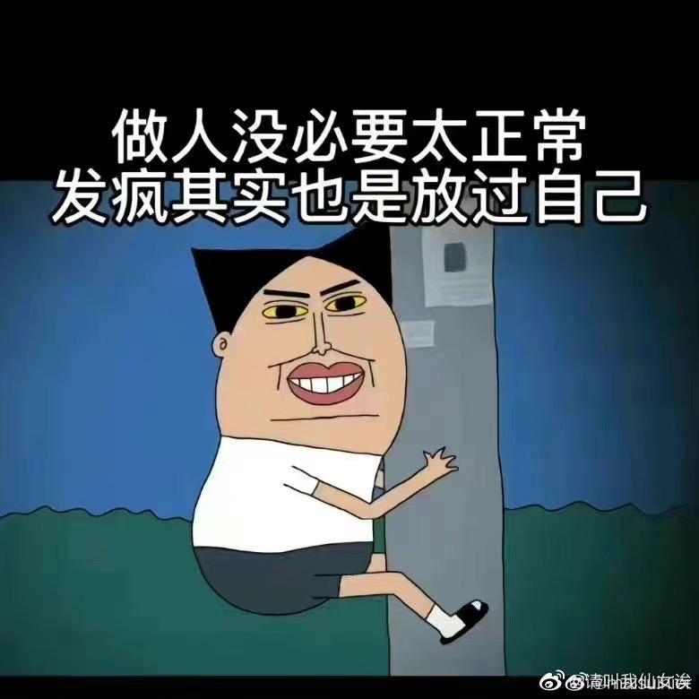 高兴家🏠（装修记录）
