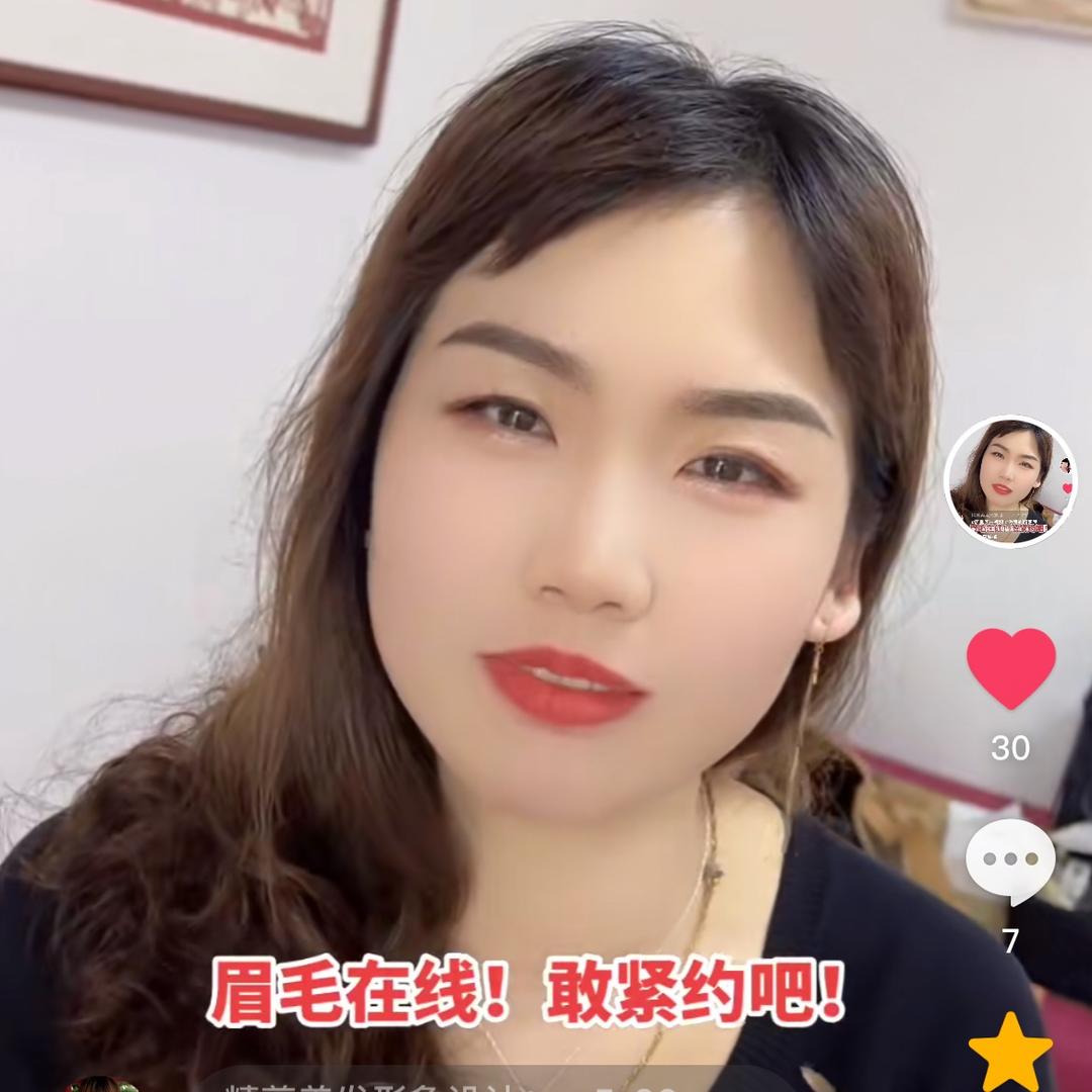 精剪美发形象设计工作室