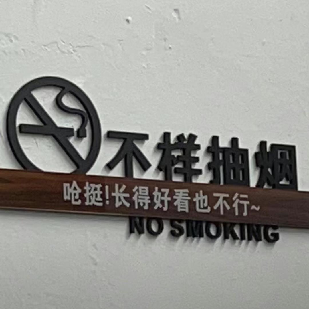 给你个巴张女士