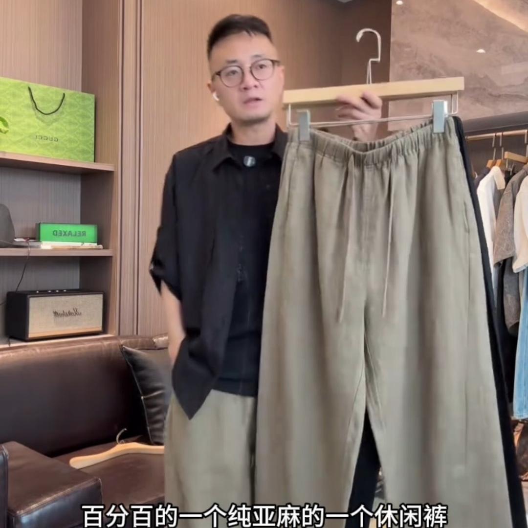 进哥品质休闲男装