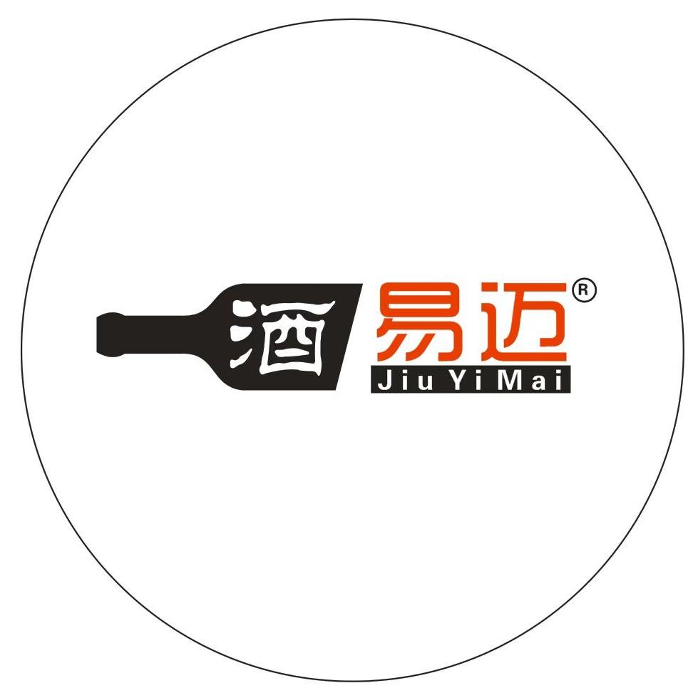 酒易迈总店