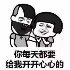 晴天🚴🏻‍♂️