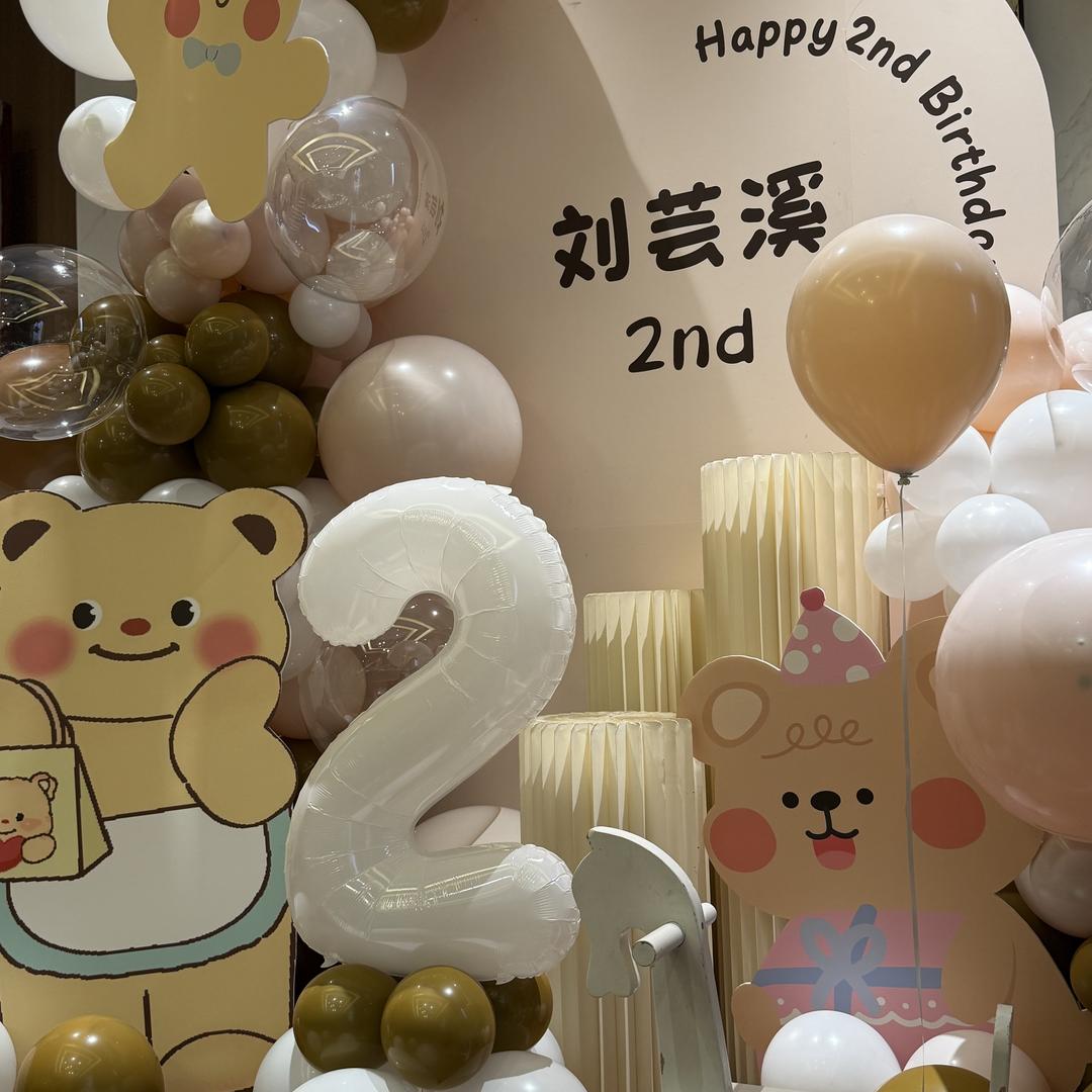 瑞金花浔婚礼派对策划
