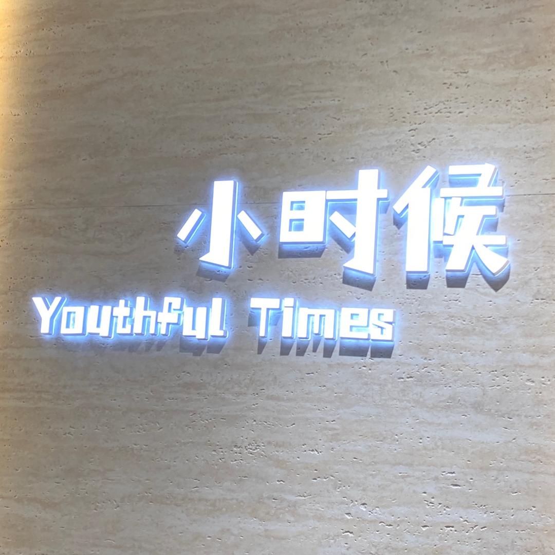 成都小时候童装批发