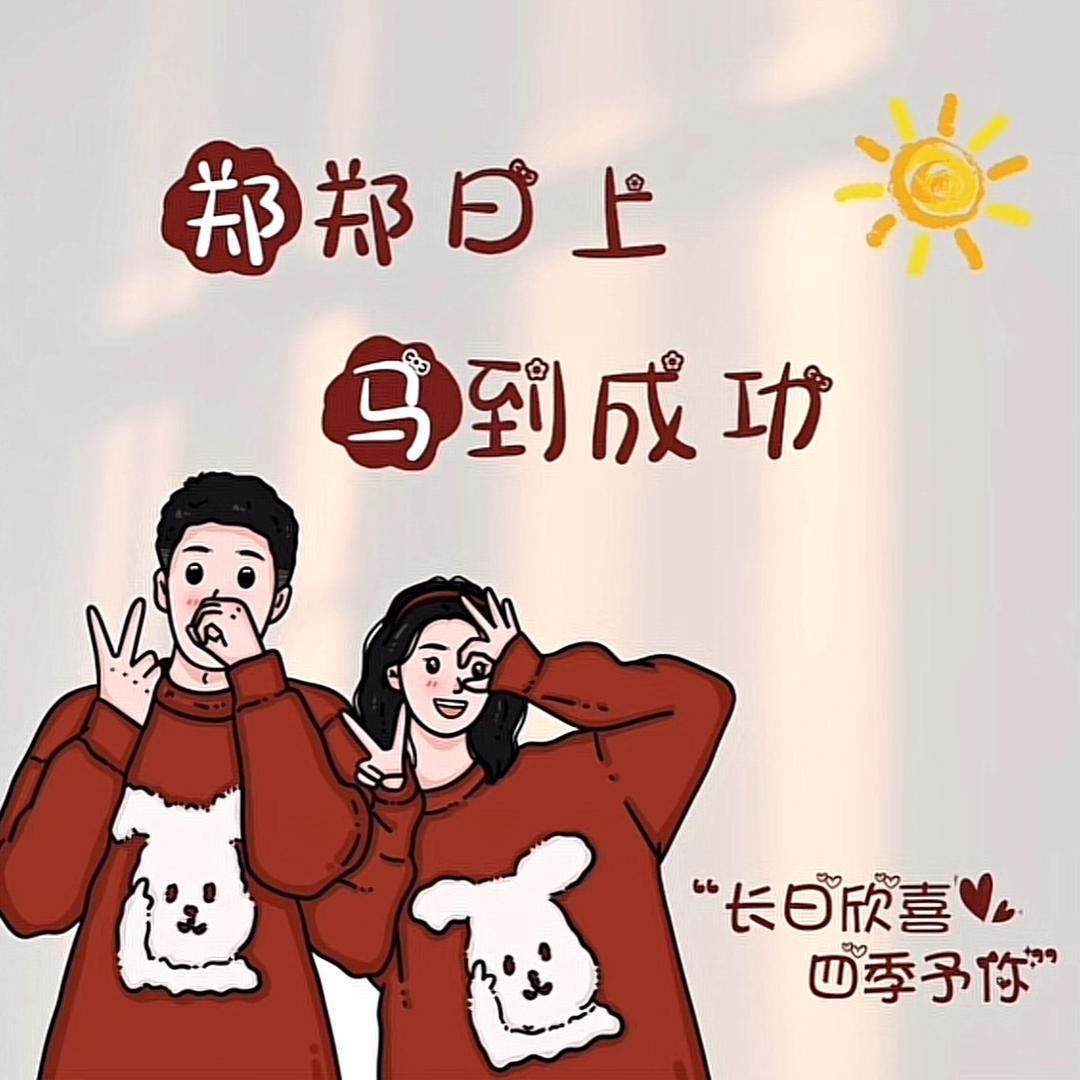 逗小号
