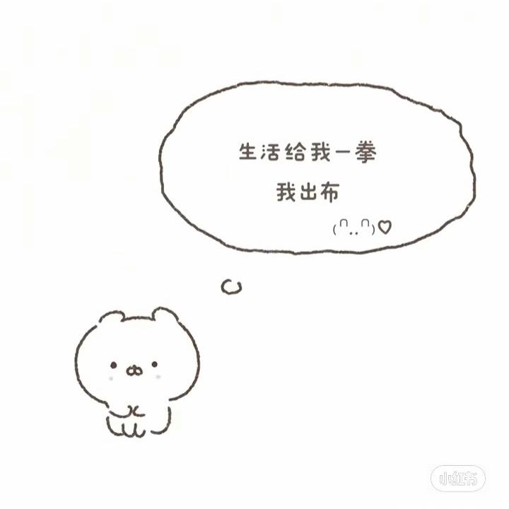 微笑贝果‾᷅˵☆*:.