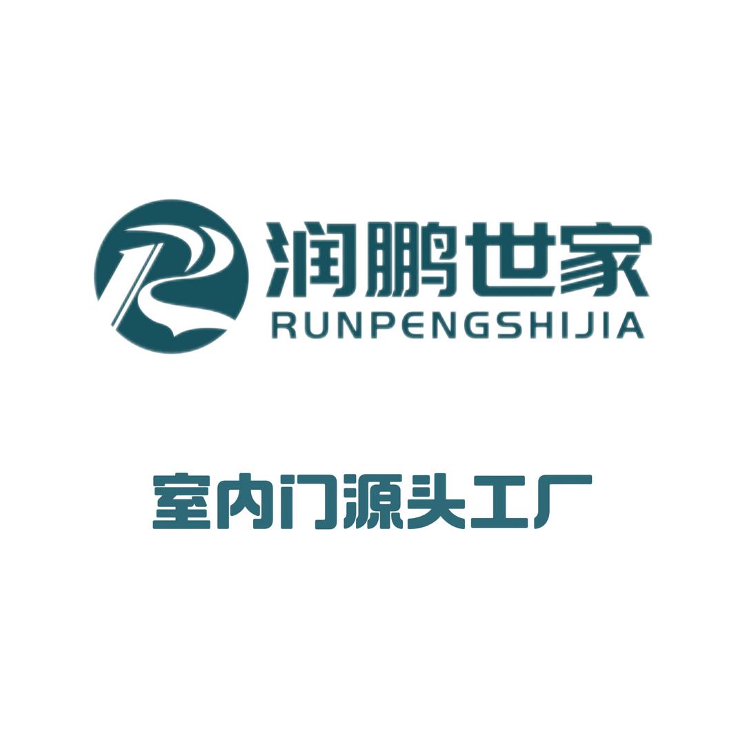 润鹏全屋定制