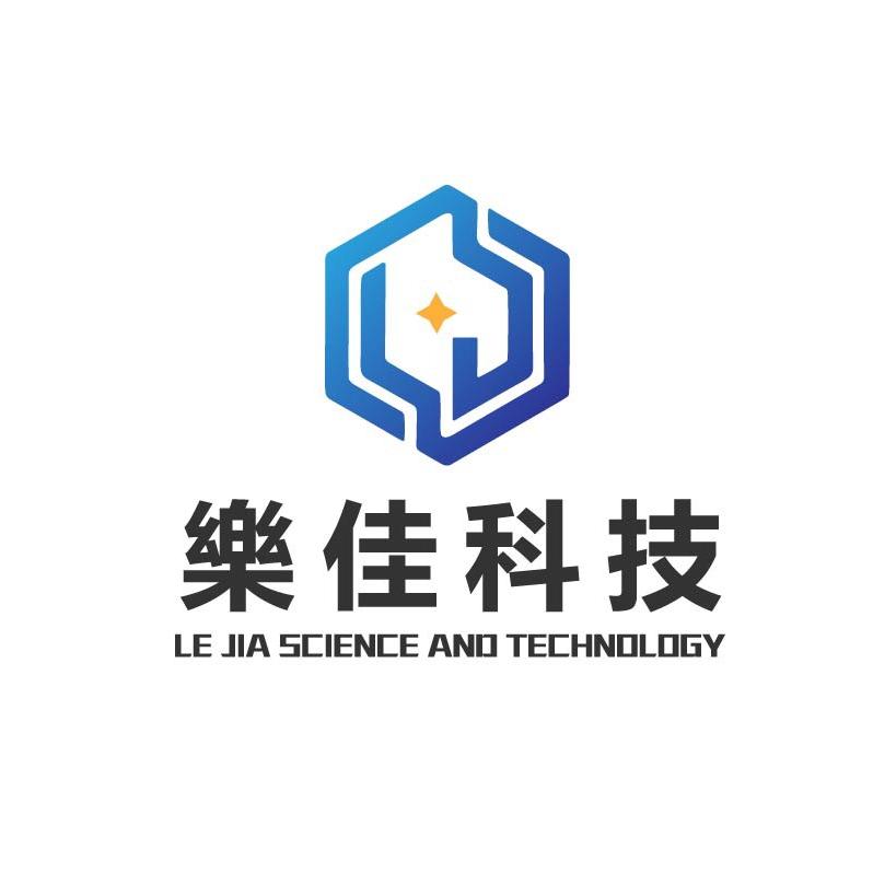 乐佳科技