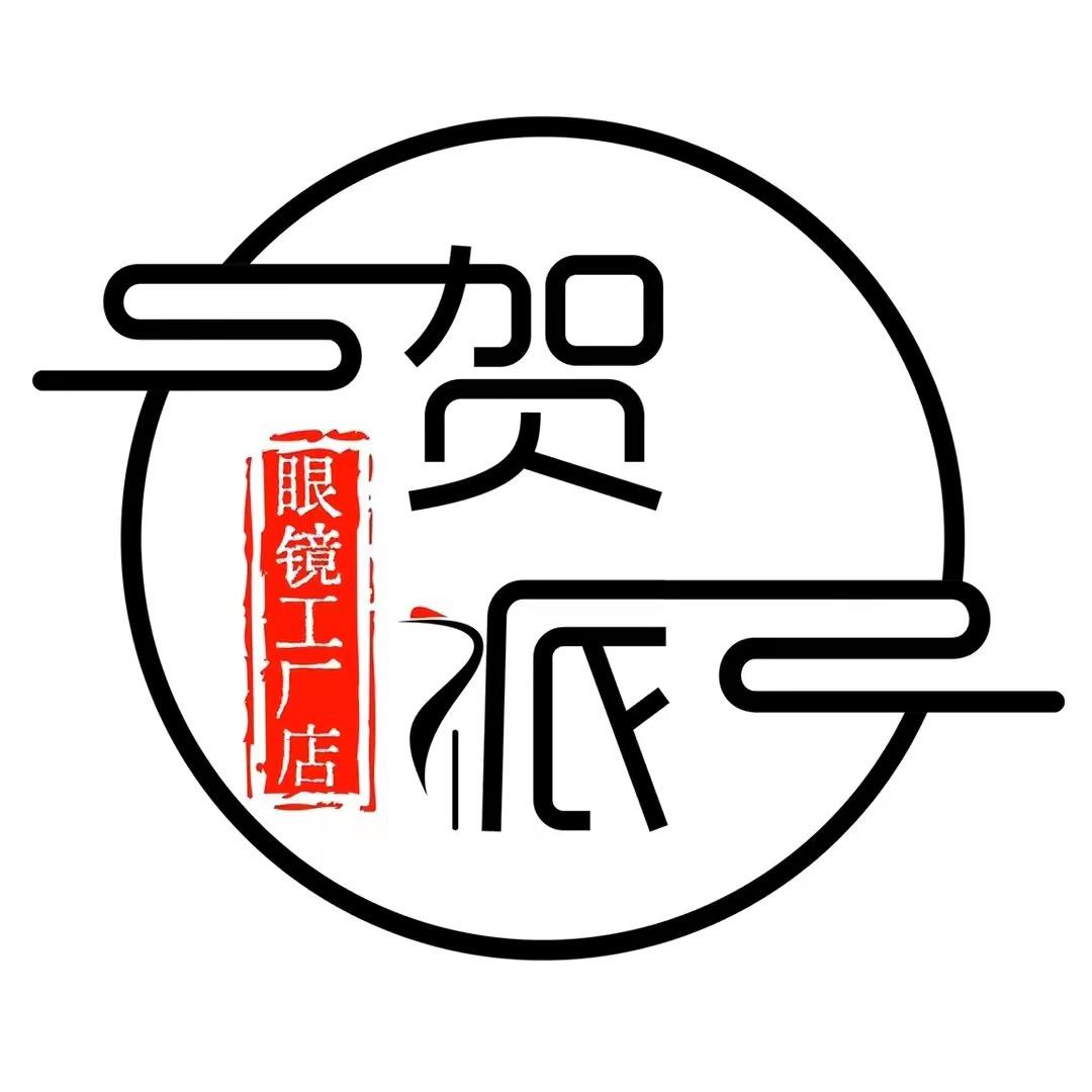 贺派配镜中心塘厦工厂店