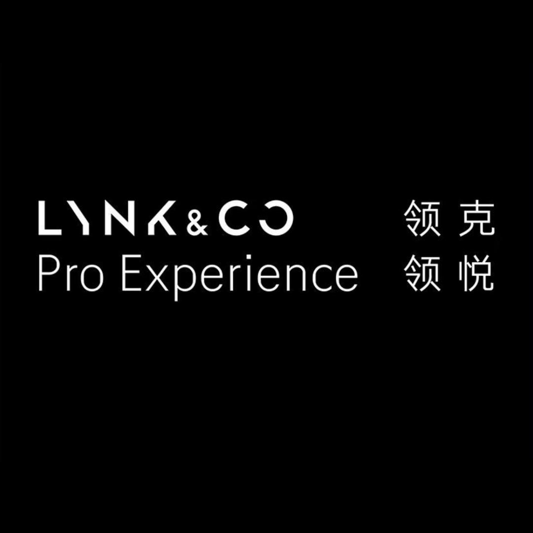 领克领悦|宁波通领领克中心