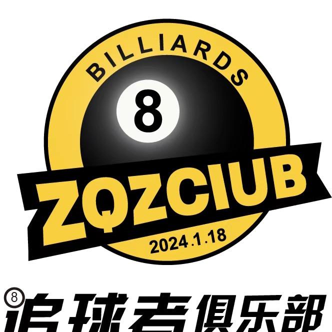 追球者俱乐部（大旺店）