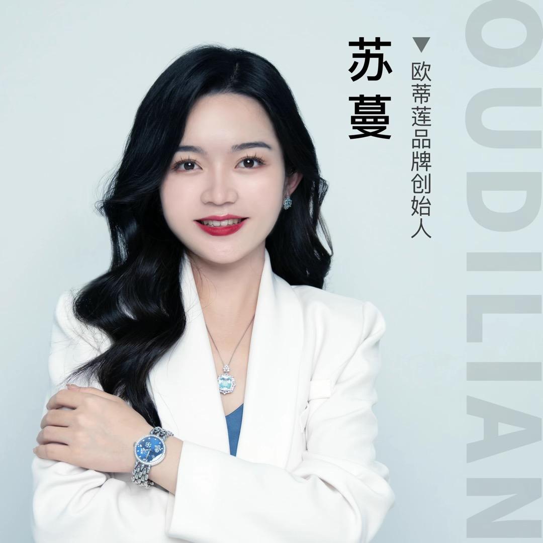 欧蒂莲-院线透皮水光