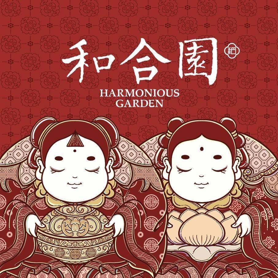 和合园小管家