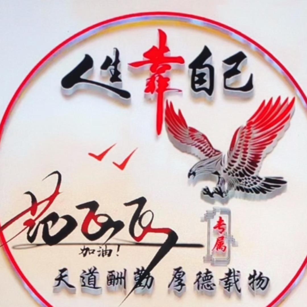 我是随缘小飞哥