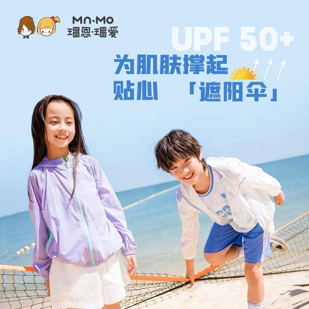 瑁恩瑁爱(华北商厦店)专用号