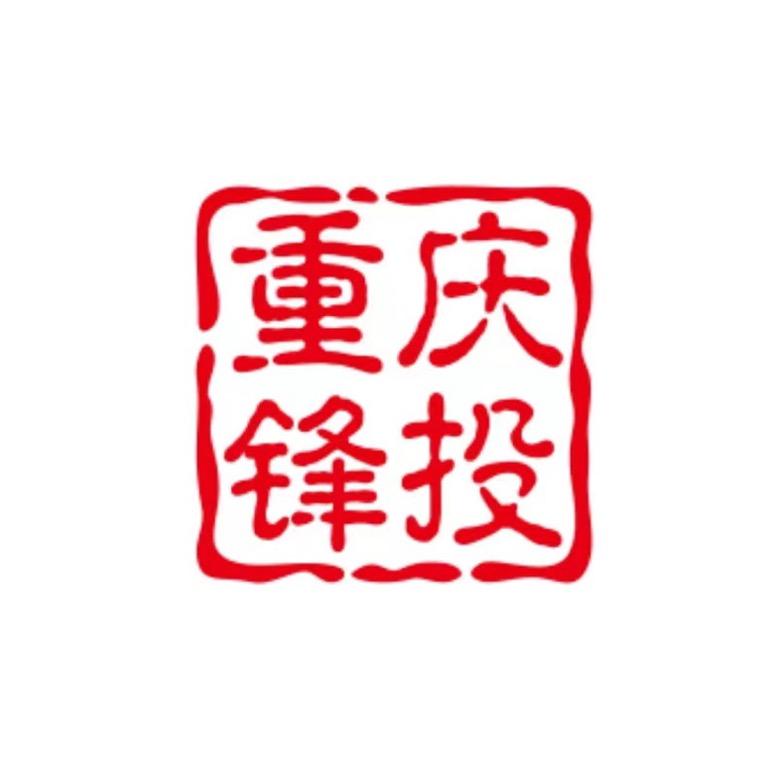 疯子哥哥（重庆•DDK）招演员