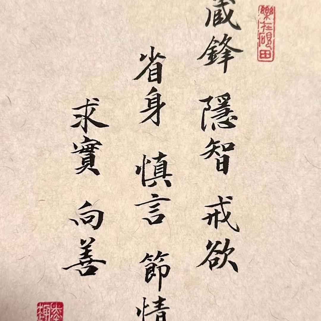 音乐法师乐金震