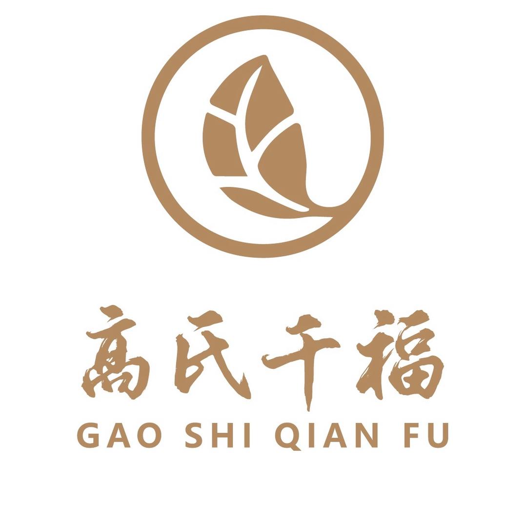 高氏千福