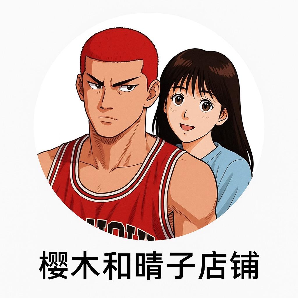 向东.