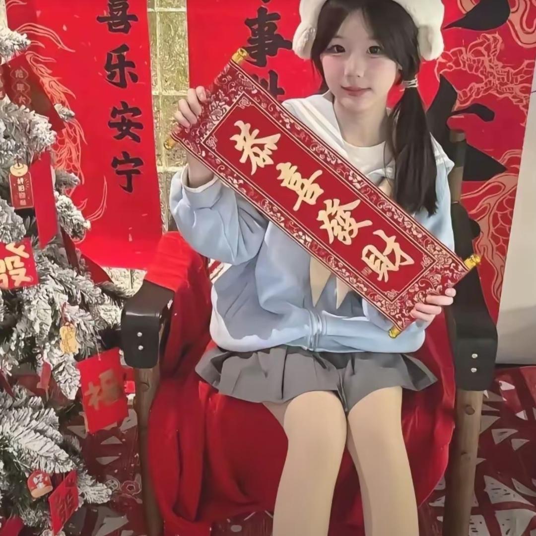 大吉大利