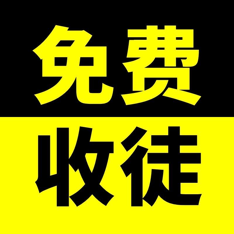 专注直播吴老大