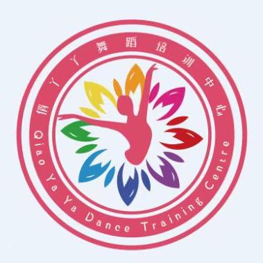 平远县俏丫丫舞蹈