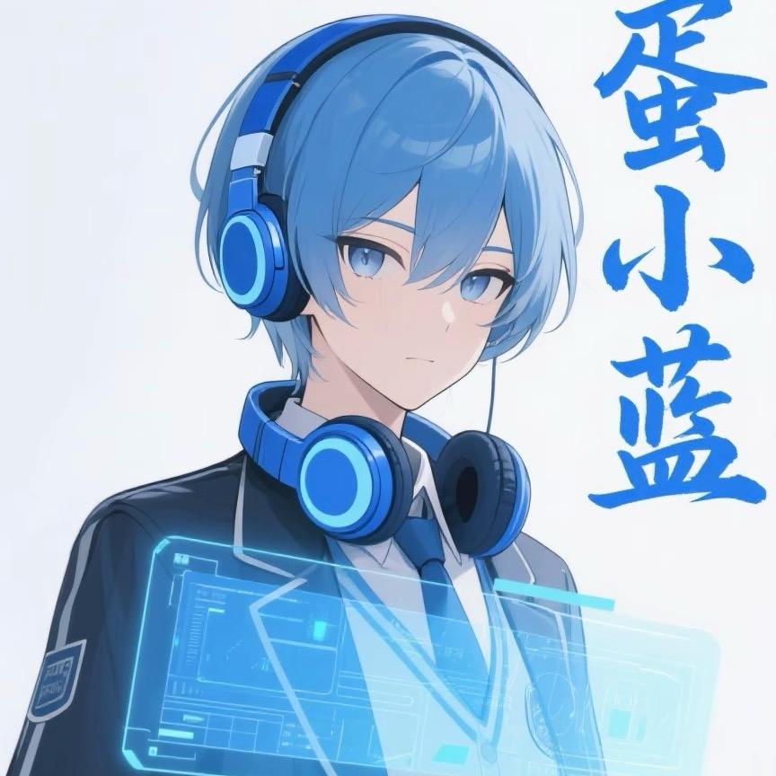 蛋仔派对小宝
