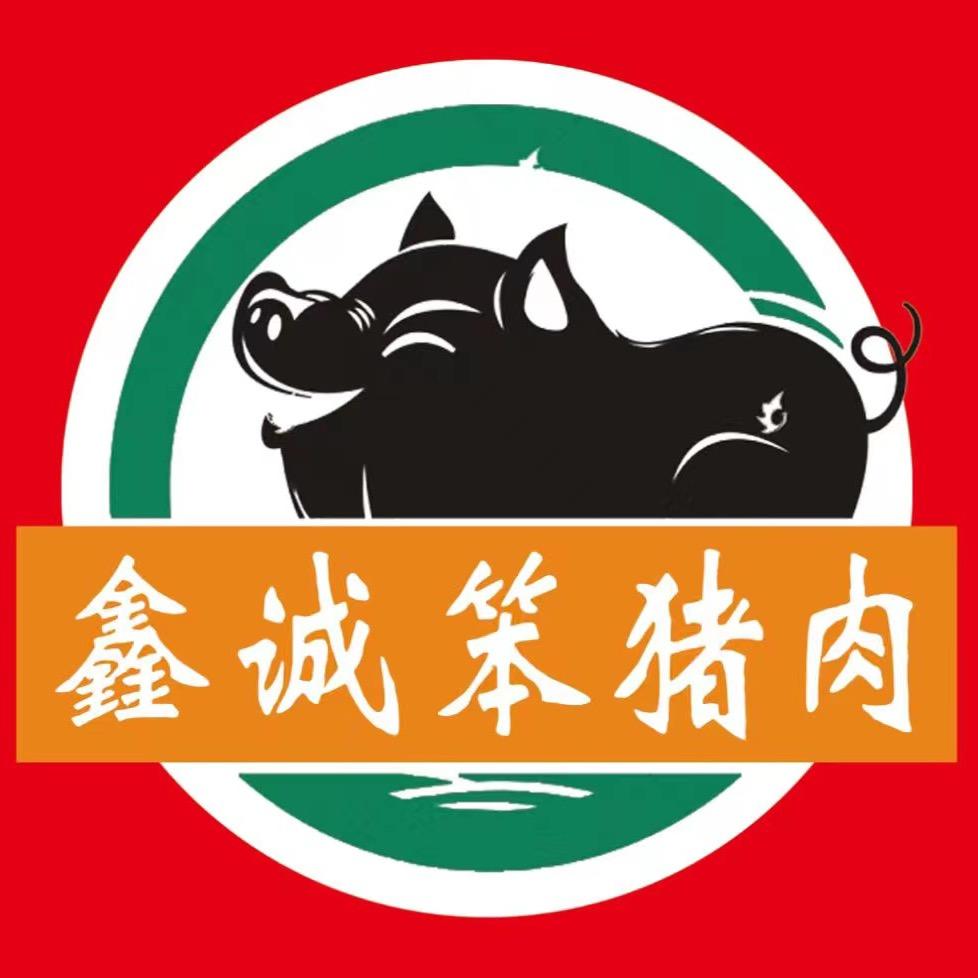 西岭市场大红门肉业