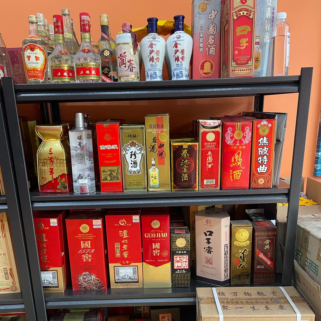 （名酒佪收）老酒体验馆